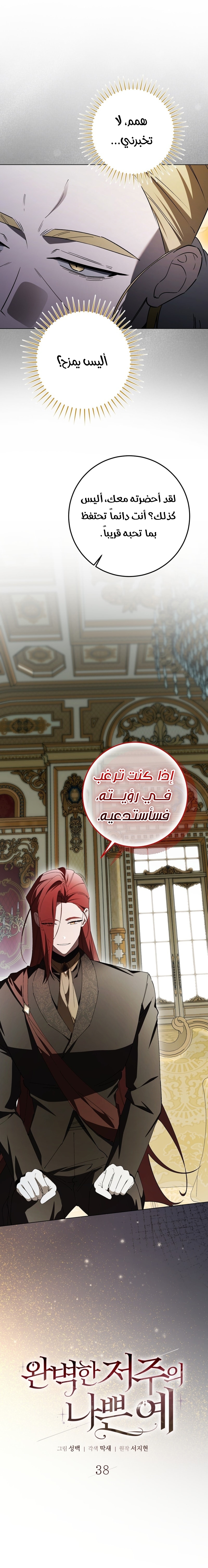 الصفحة 15