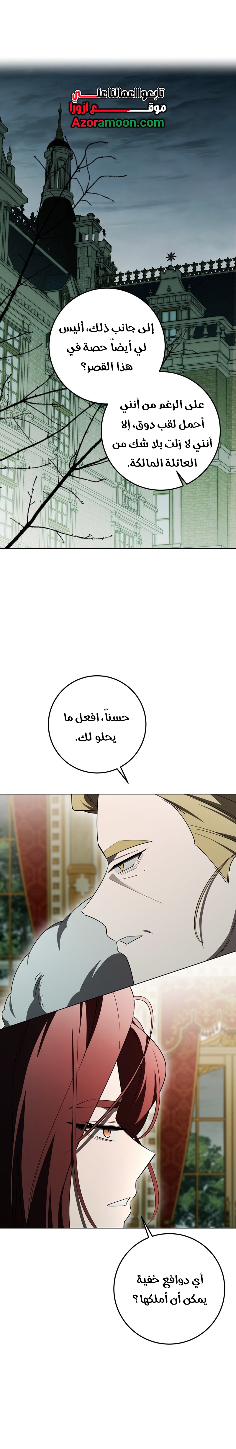 الصفحة 19