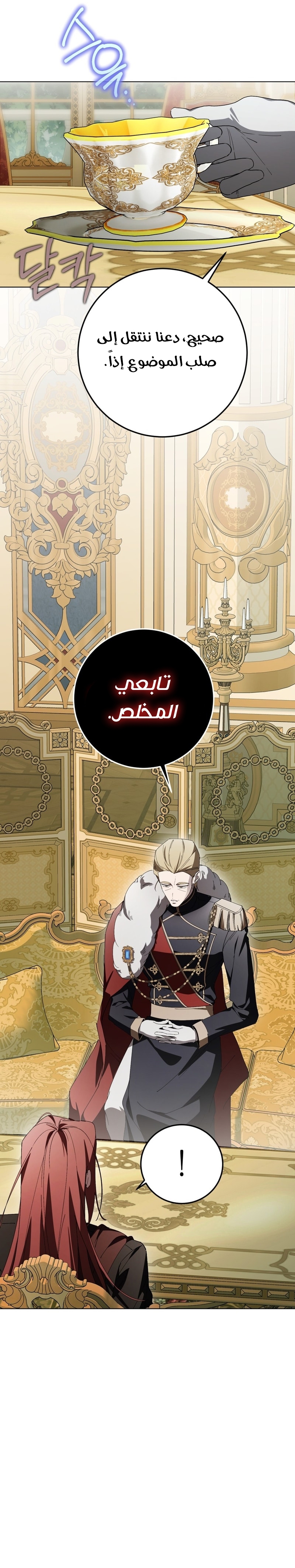 الصفحة 20