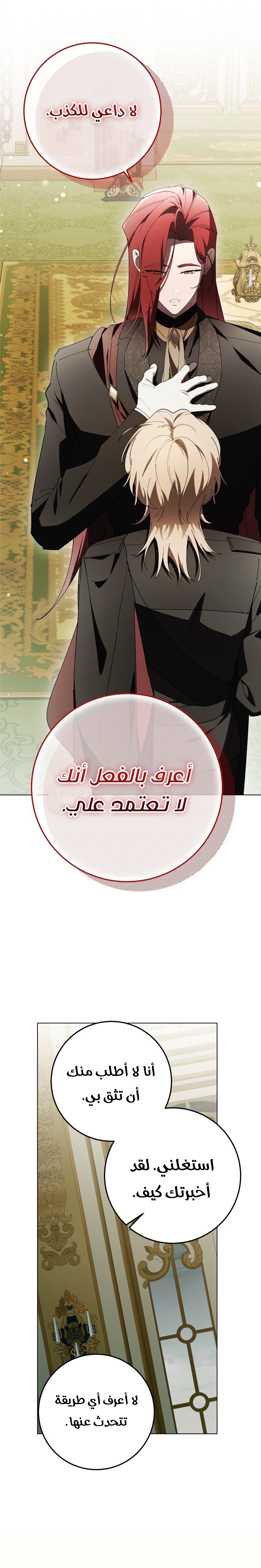 الصفحة 27