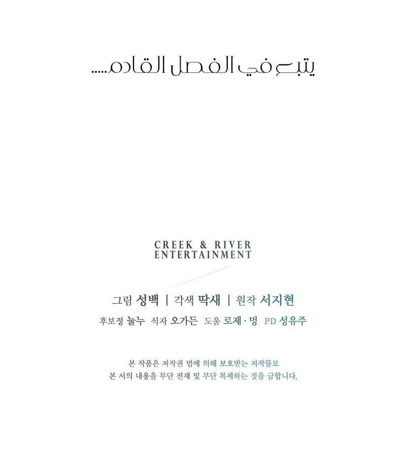 الصفحة 33