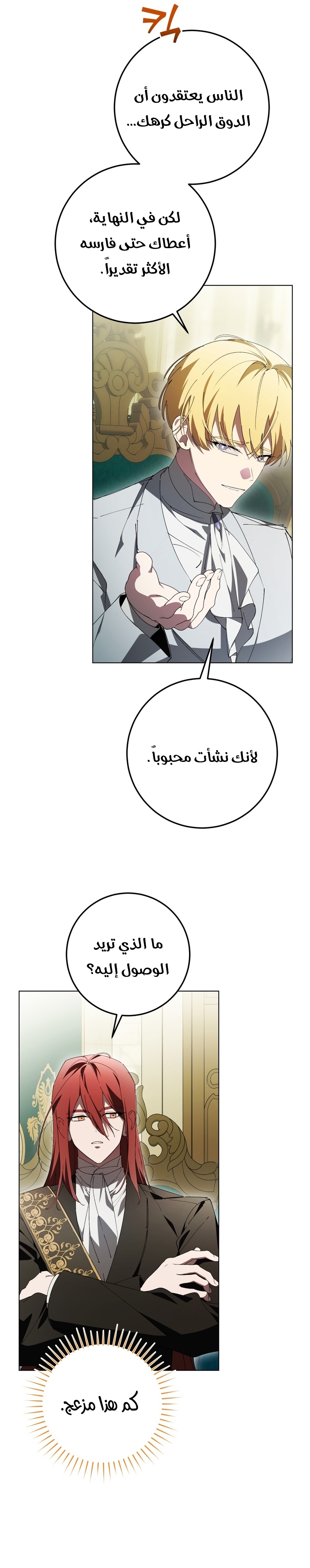 الصفحة 9