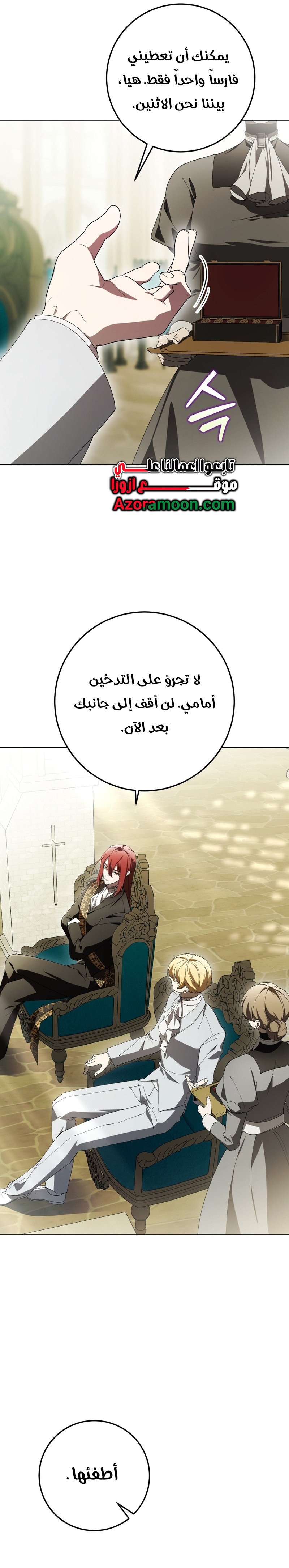الصفحة 10