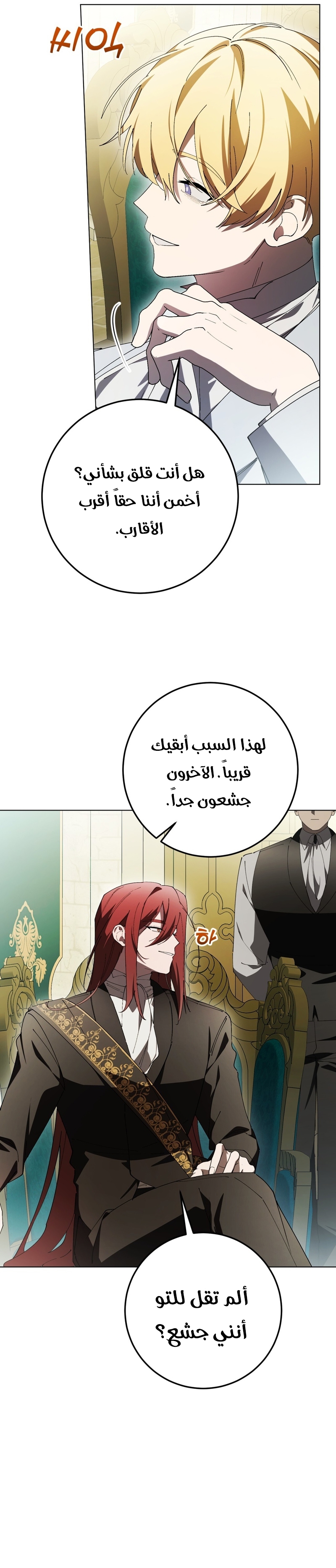 الصفحة 11