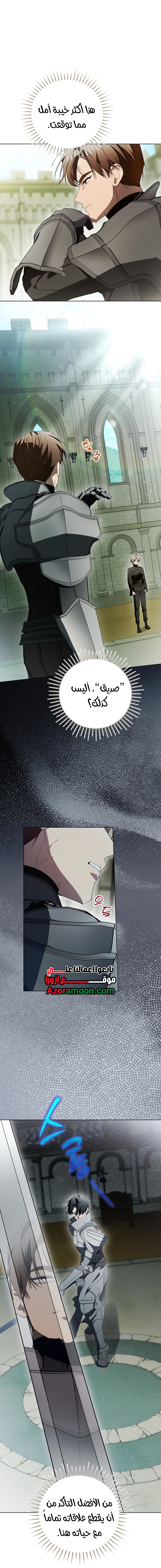 الصفحة 18