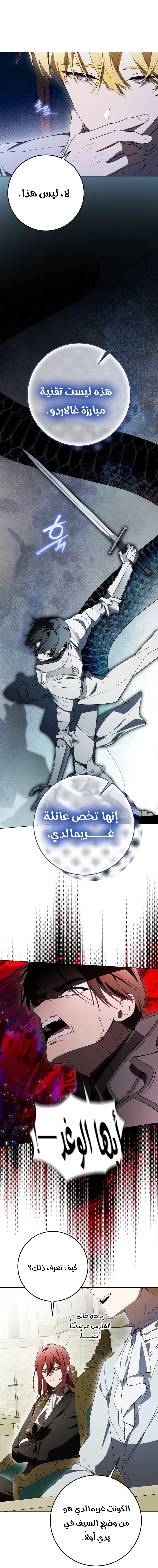 الصفحة 22