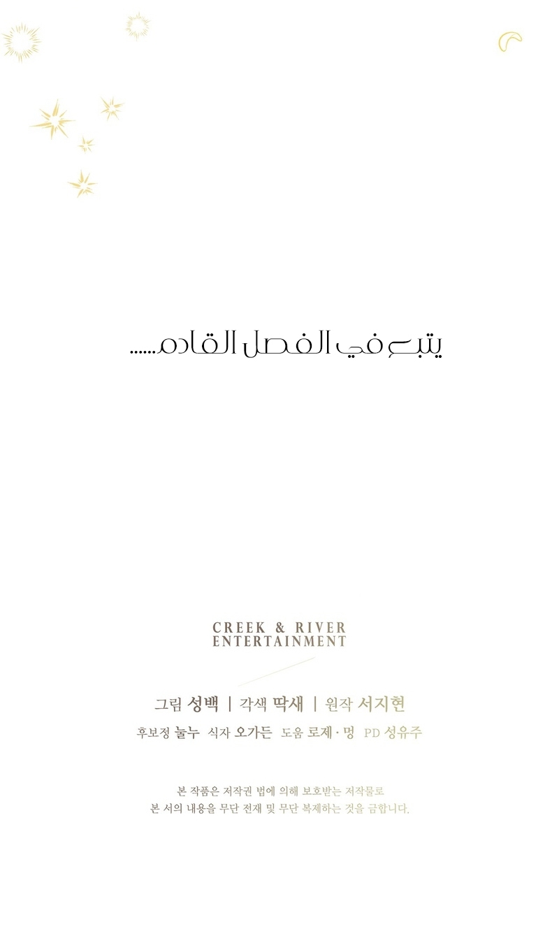 الصفحة 28