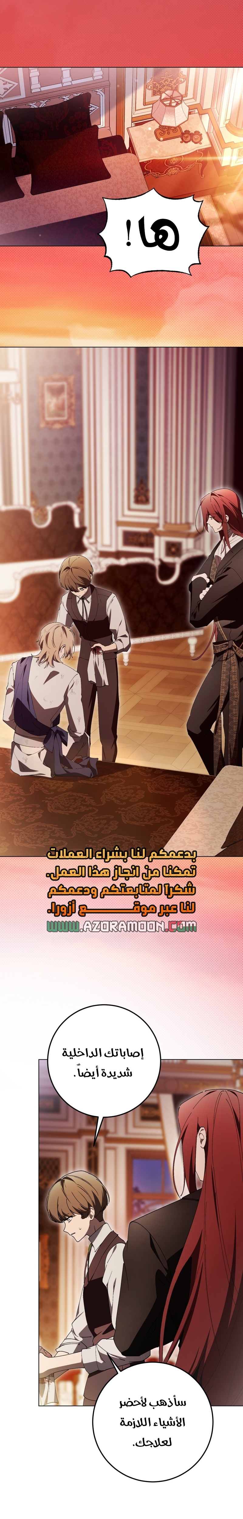 الصفحة 1