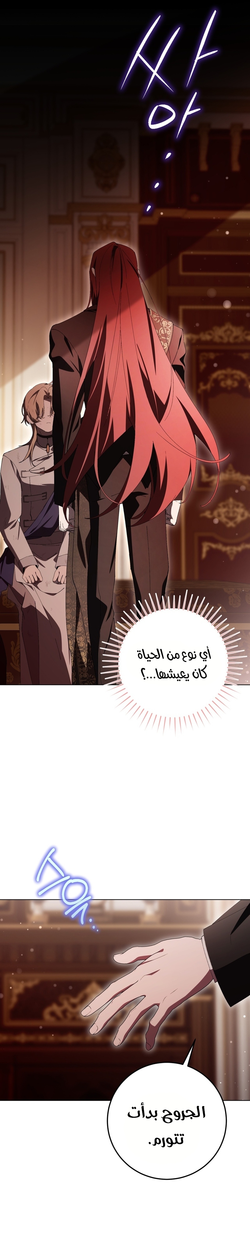 الصفحة 6