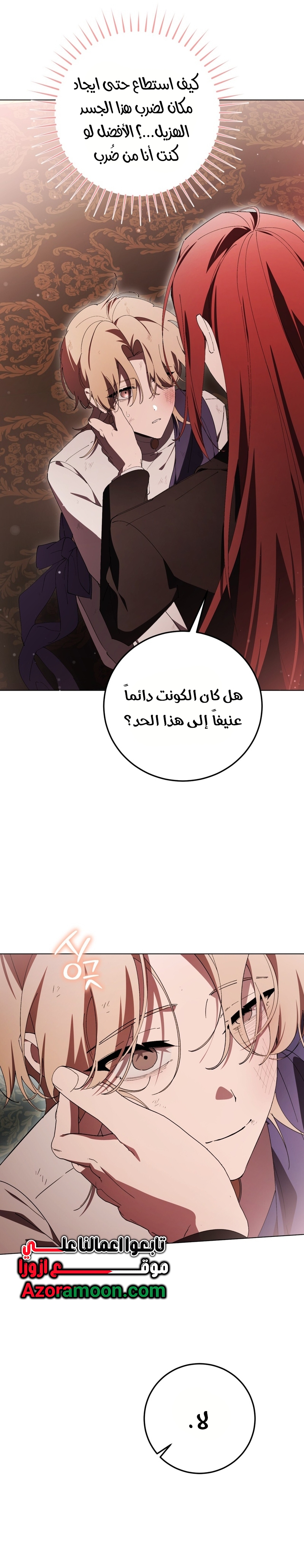 الصفحة 7