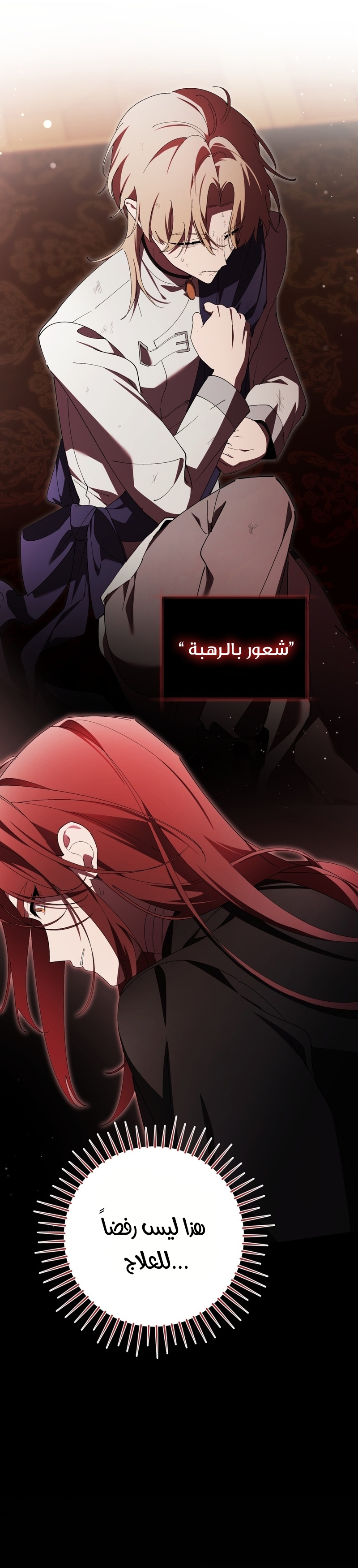الصفحة 16