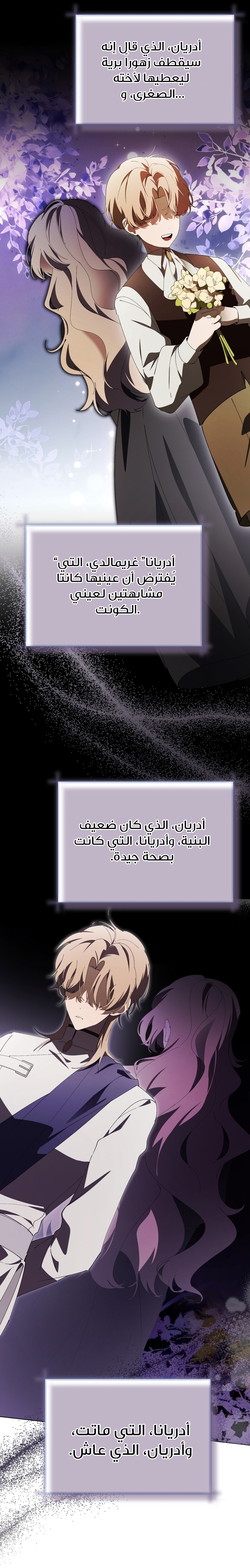الصفحة 19