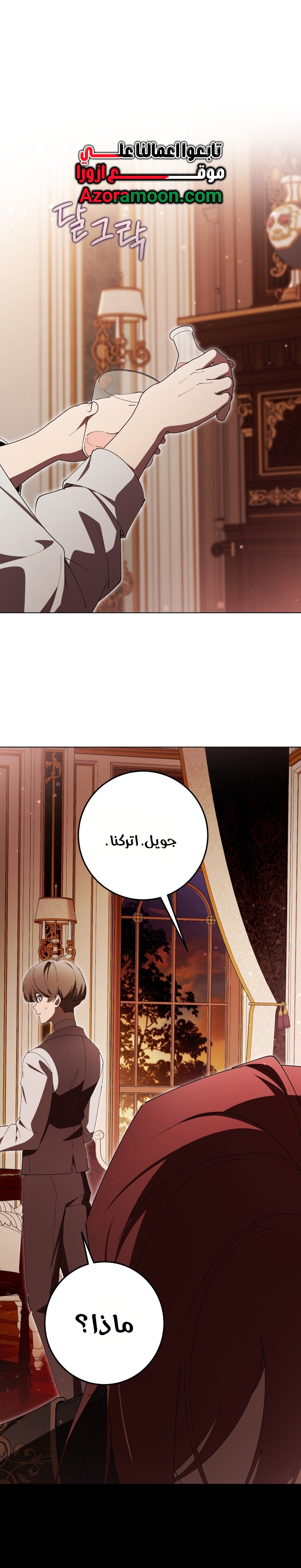 الصفحة 22