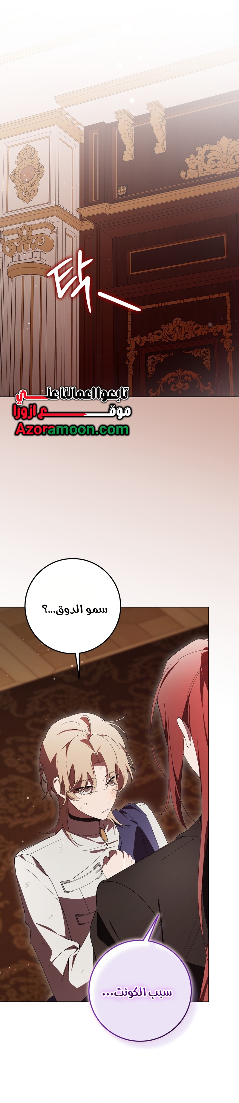 الصفحة 24