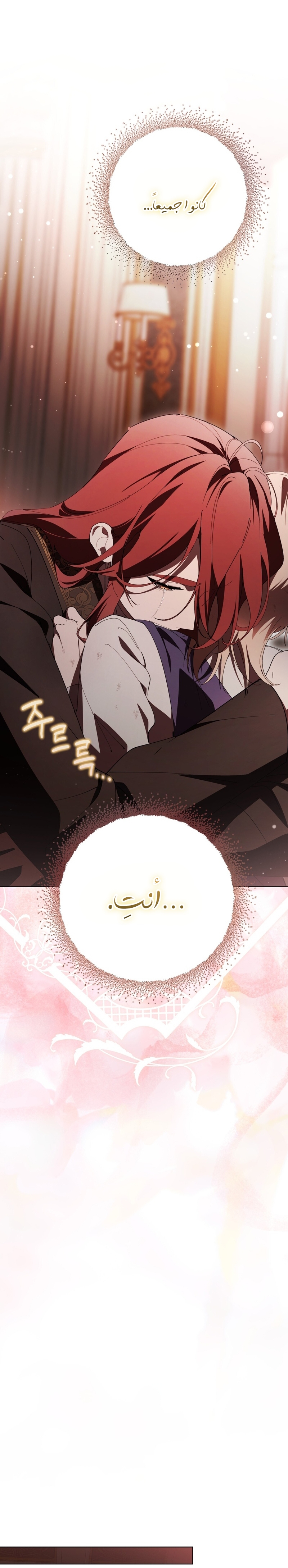 الصفحة 27