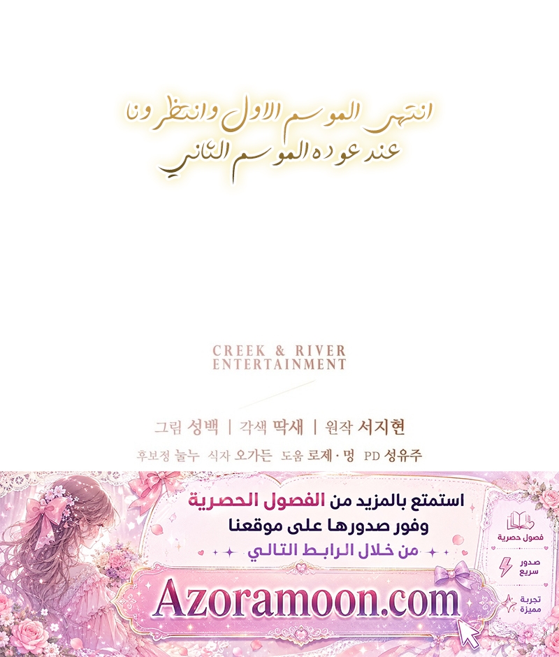 الصفحة 30