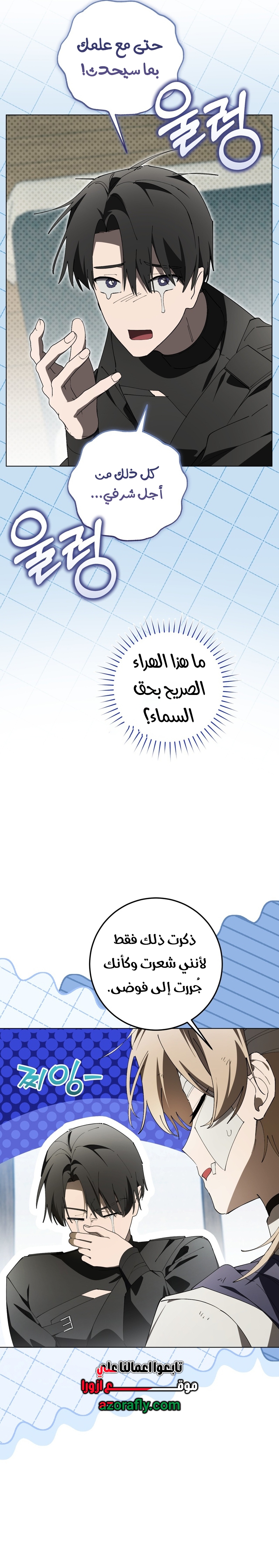 الصفحة 22
