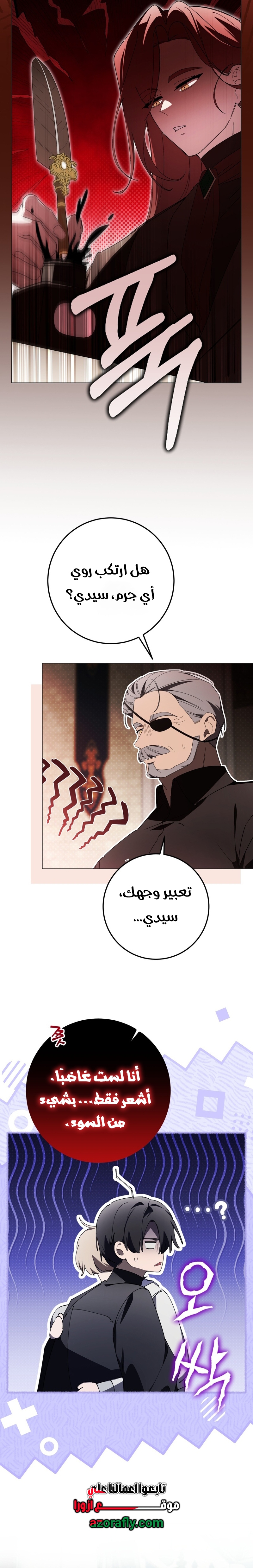 الصفحة 26
