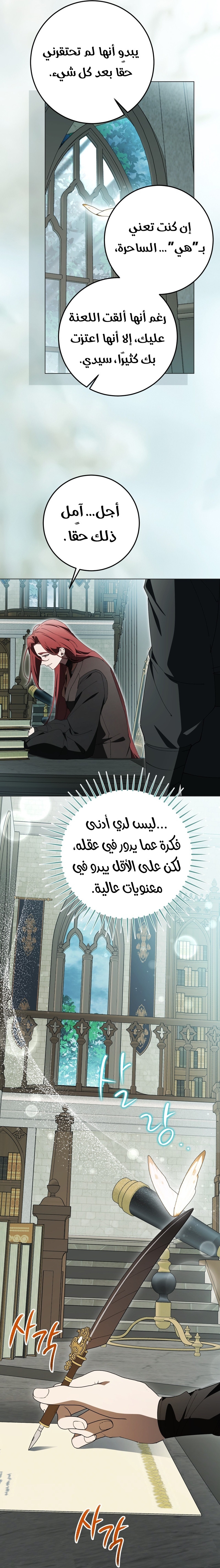 الصفحة 30