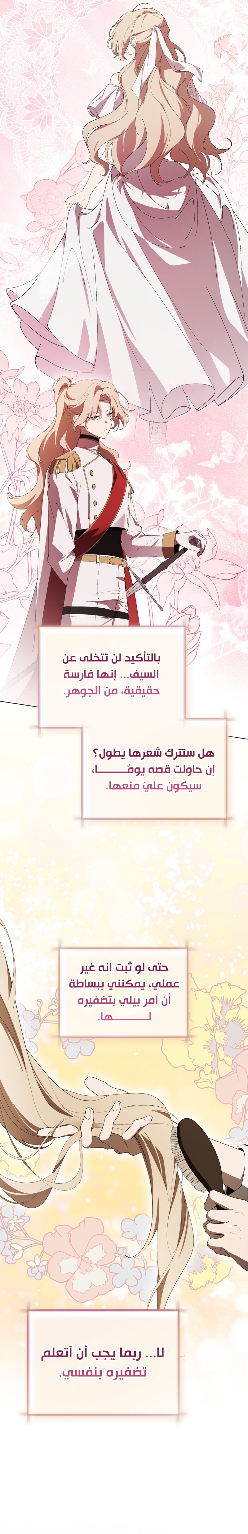 الصفحة 32