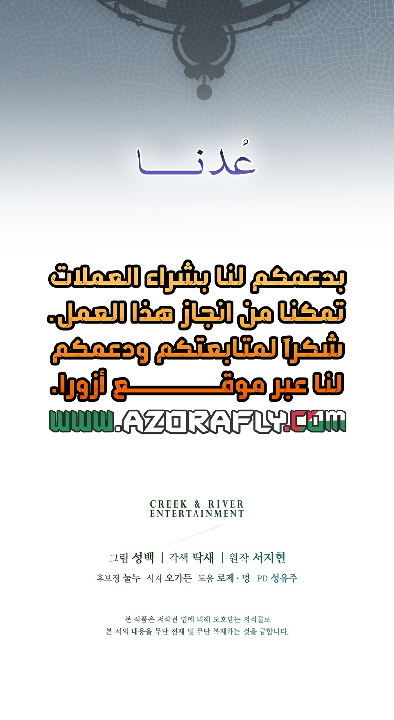 الصفحة 34