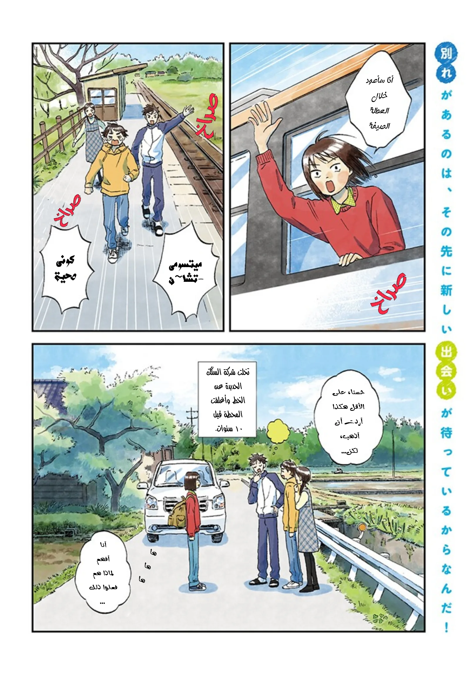 الصفحة 7