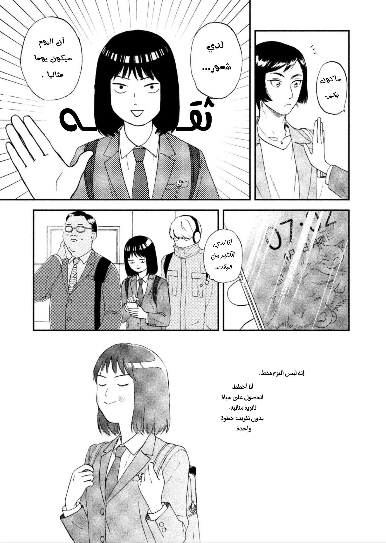 الصفحة 10