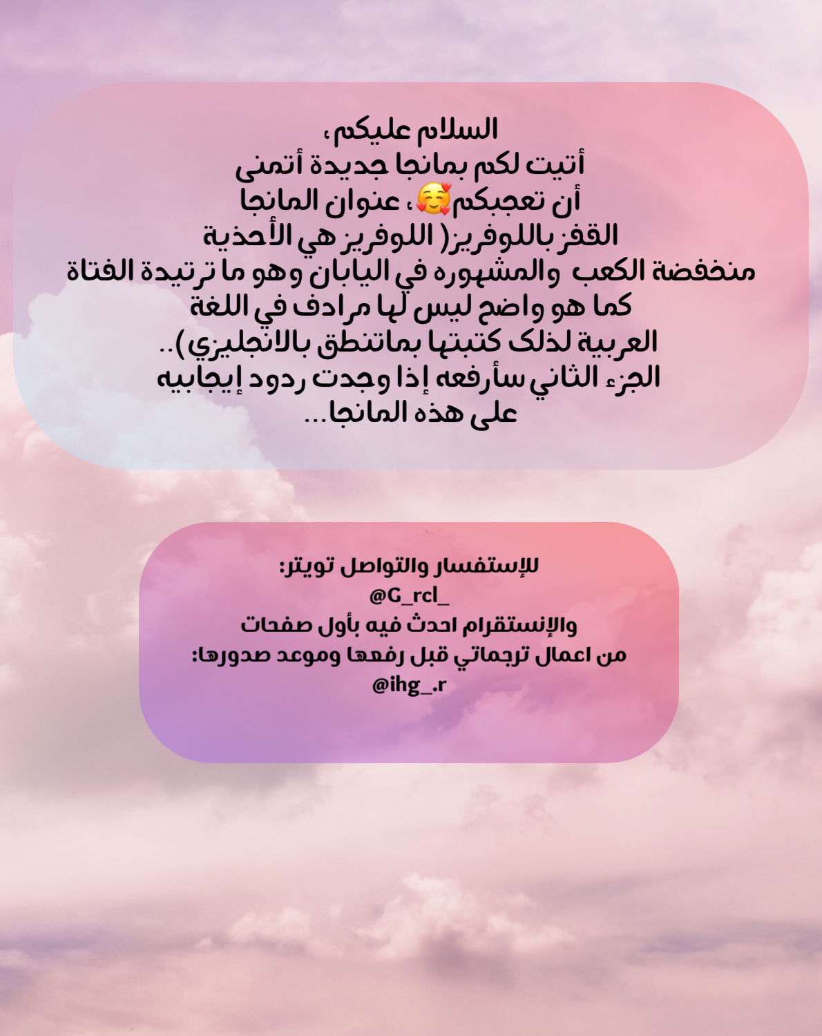 الصفحة 33
