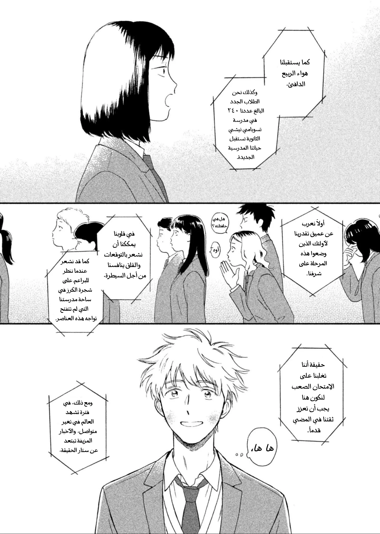 الصفحة 1