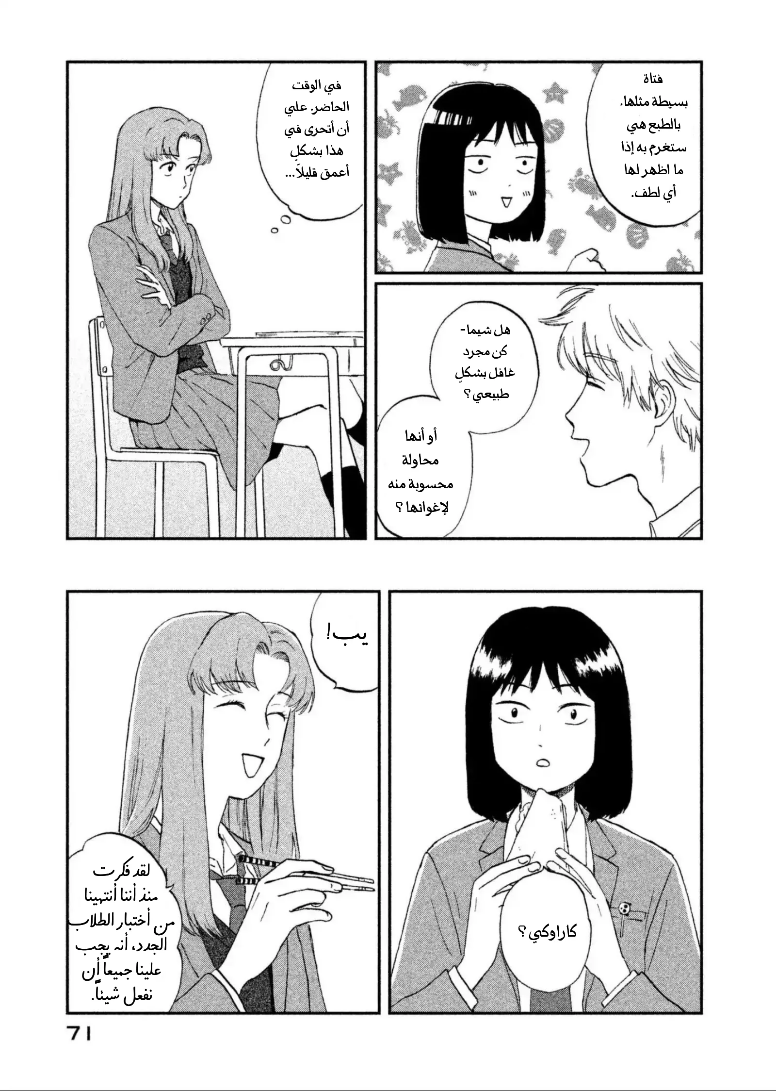 الصفحة 15