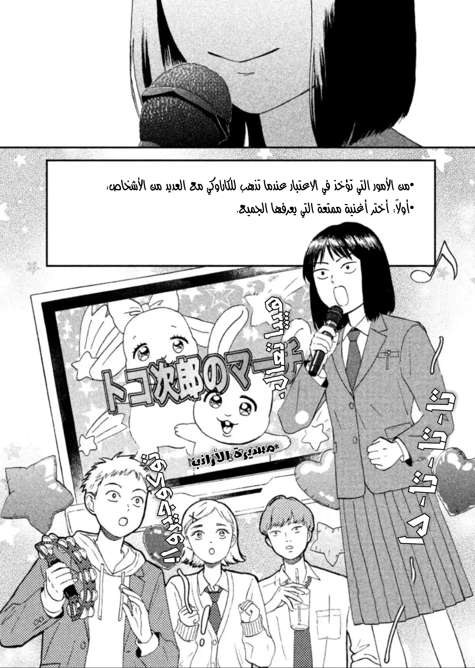 الصفحة 14