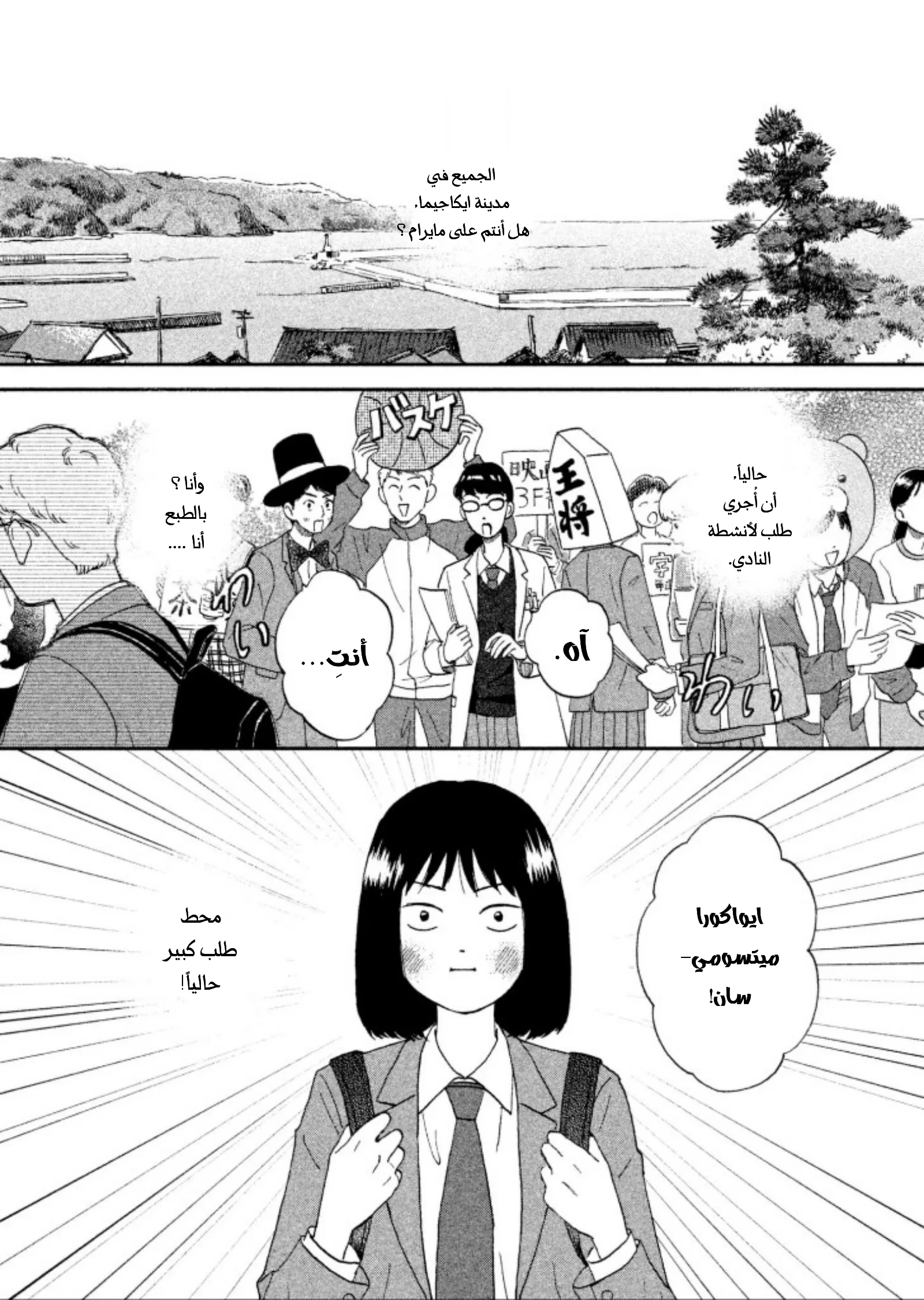 الصفحة 1