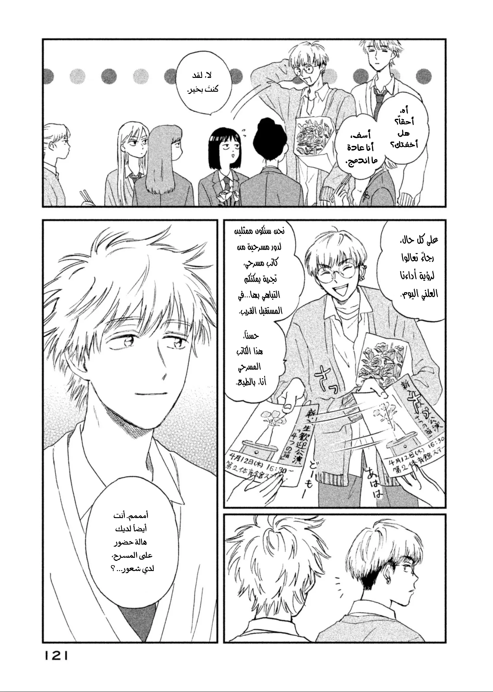 الصفحة 15