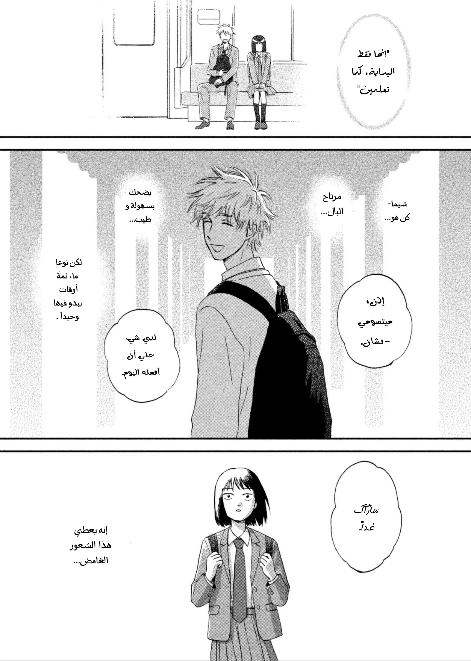 الصفحة 24