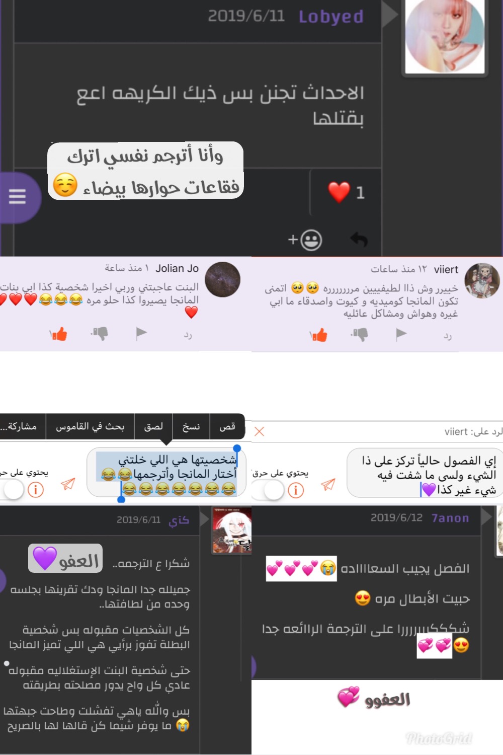 الصفحة 30