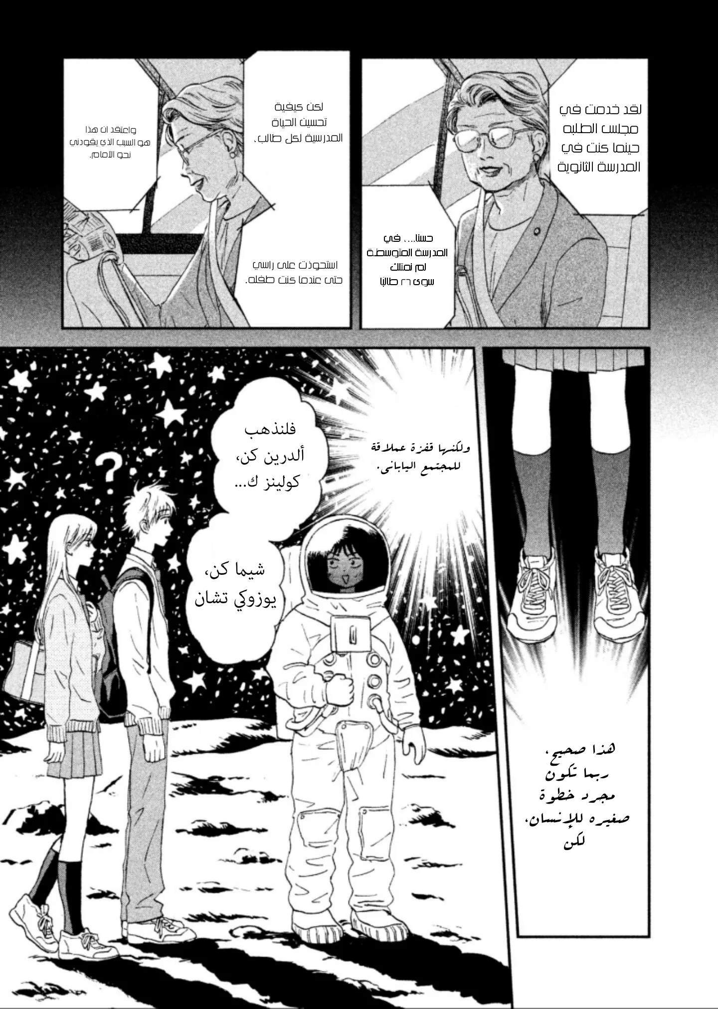 الصفحة 3