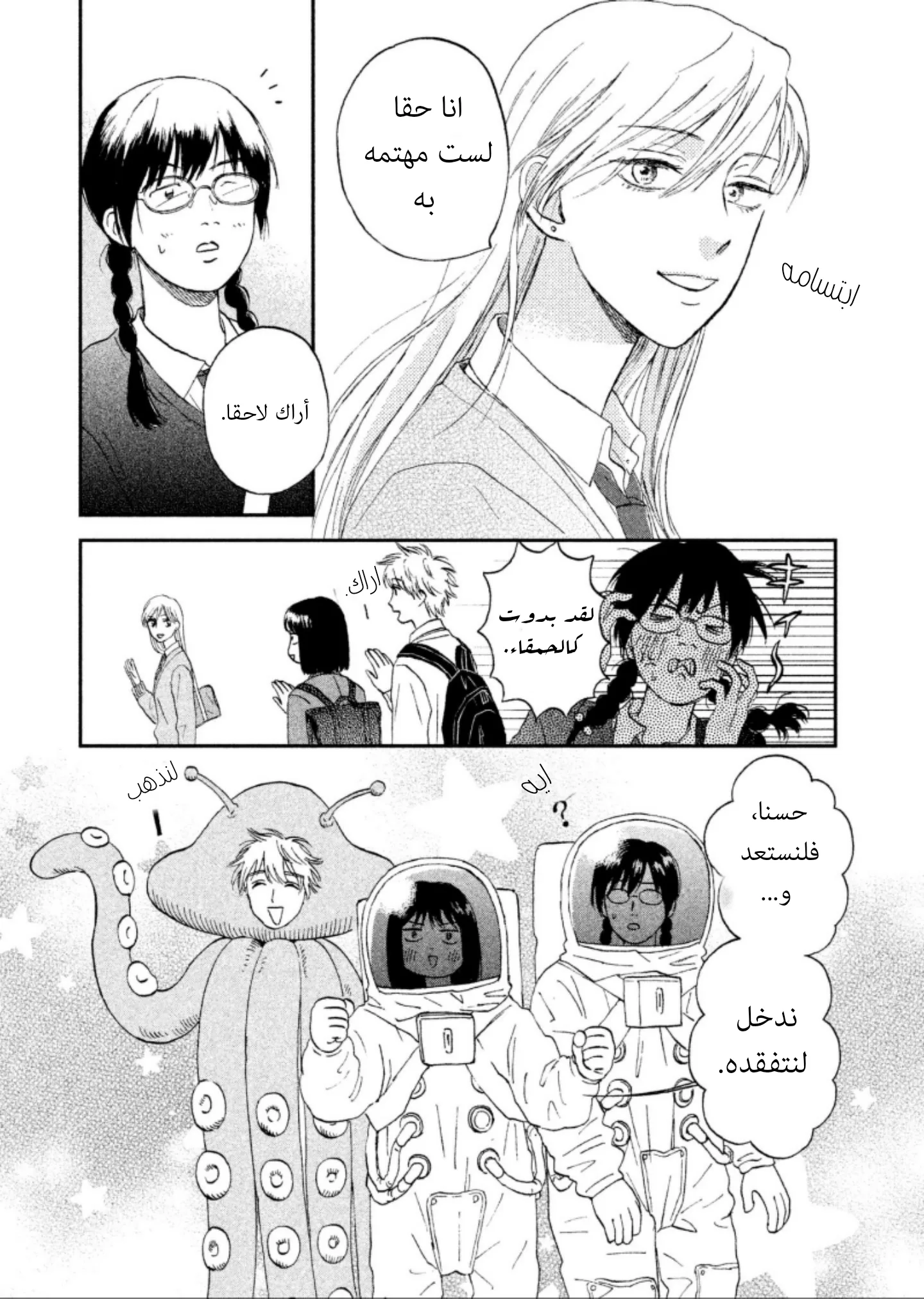 الصفحة 9