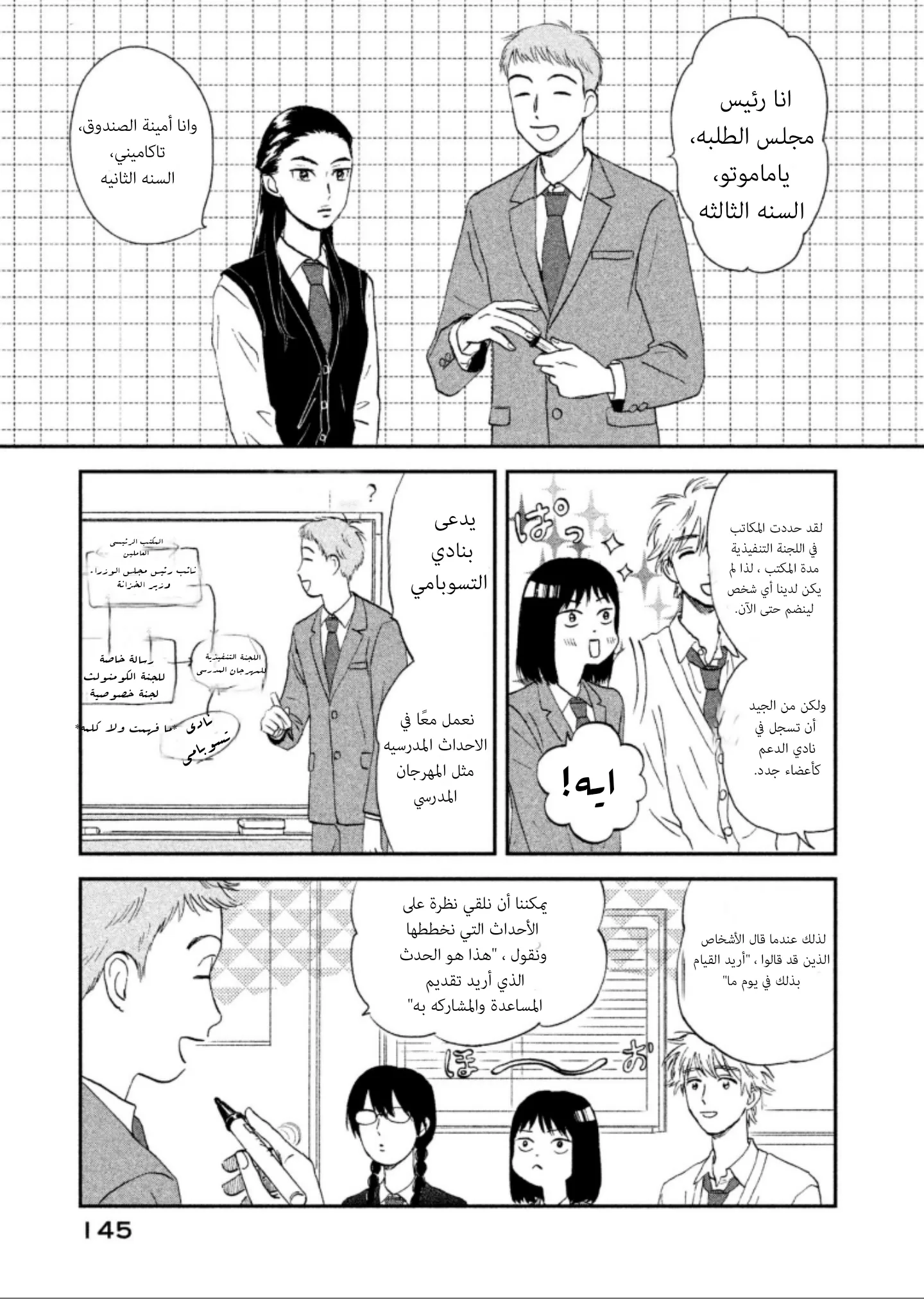 الصفحة 11