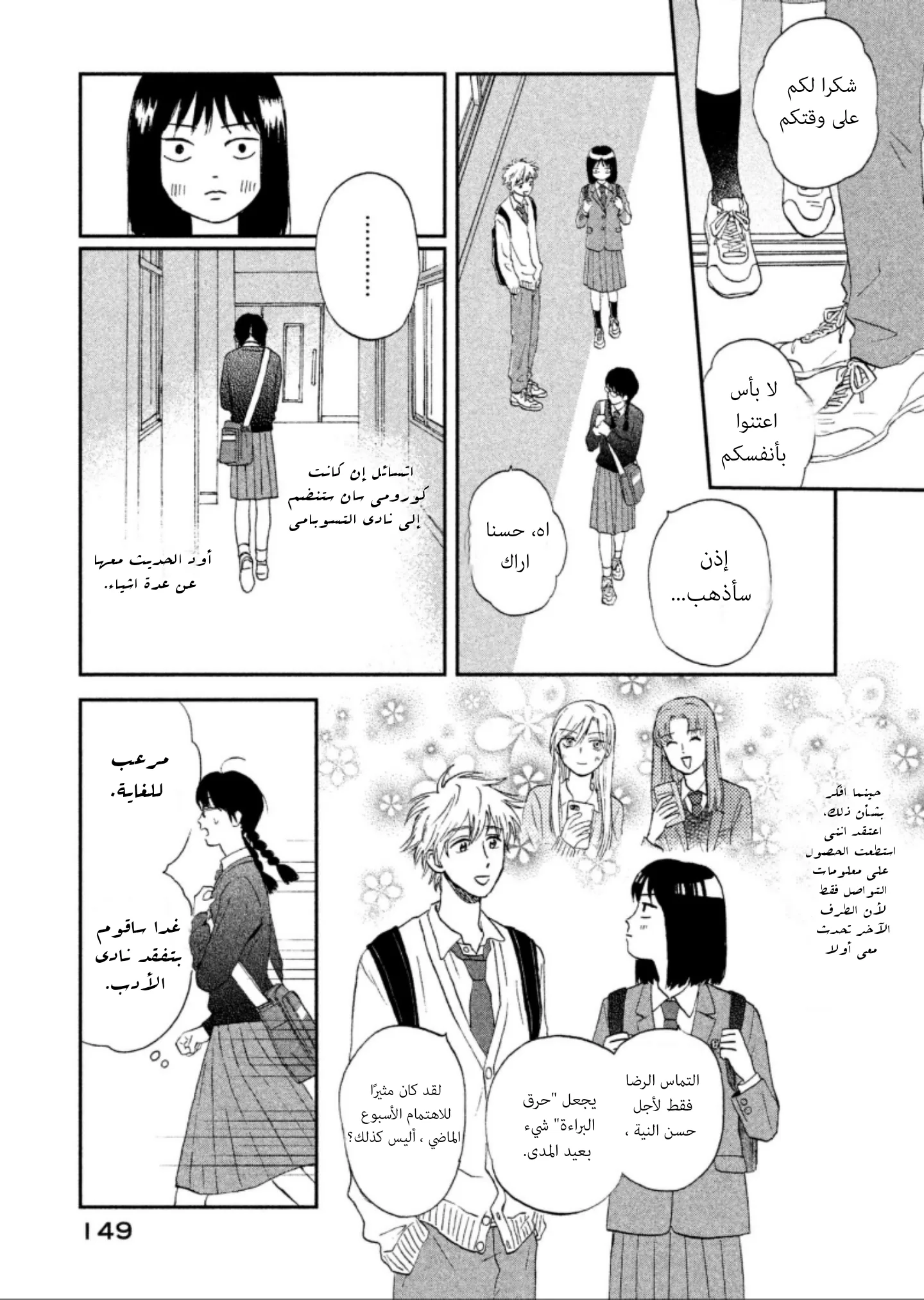 الصفحة 15