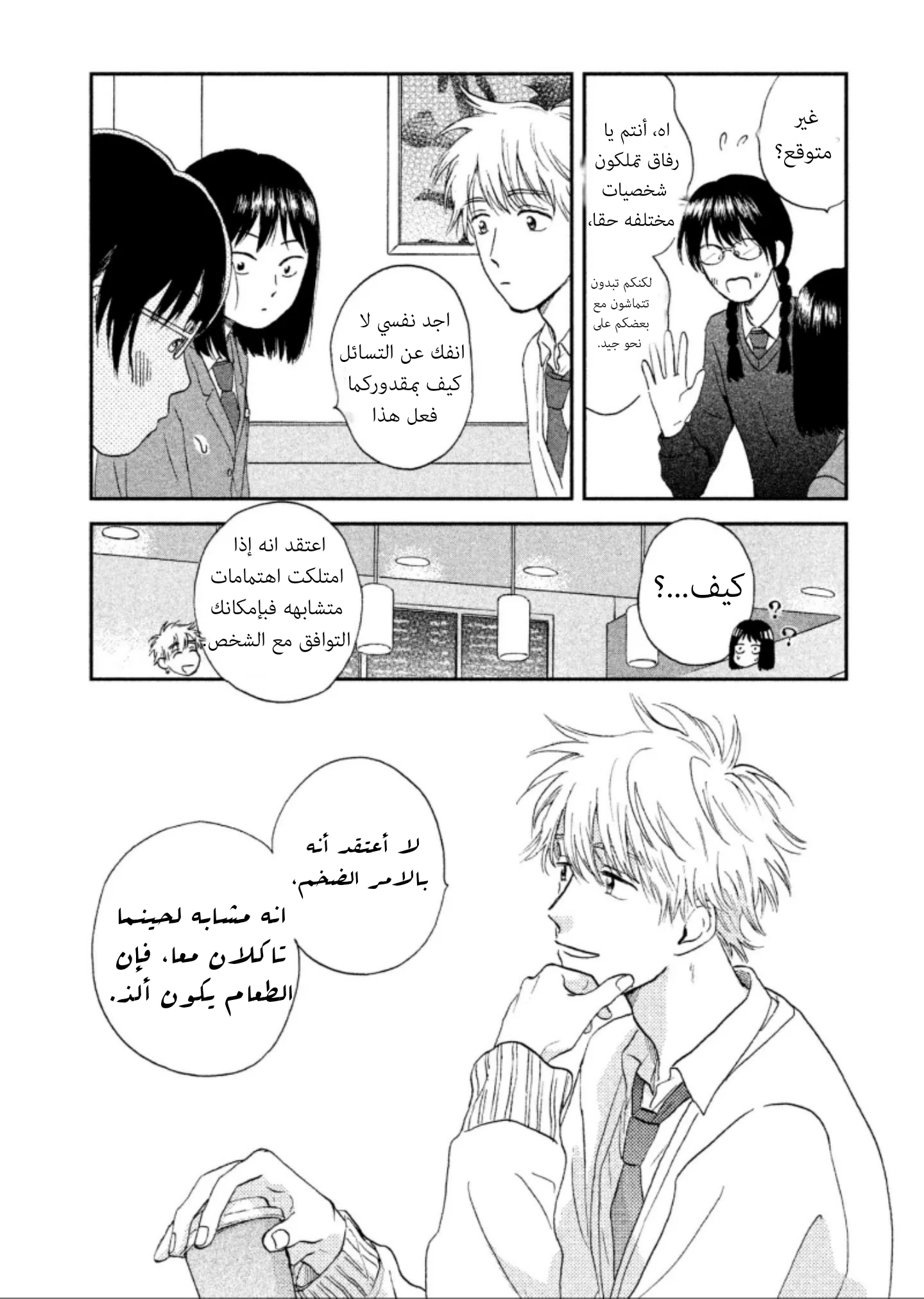 الصفحة 22