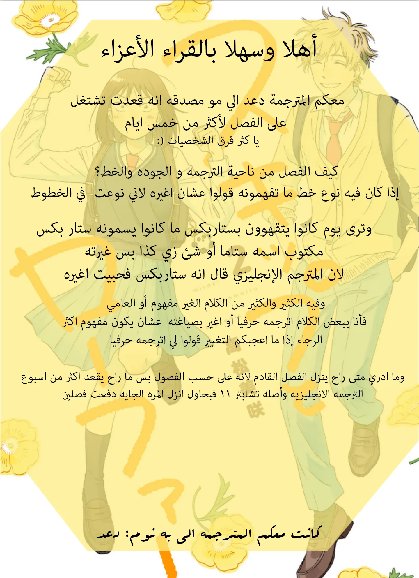 الصفحة 29