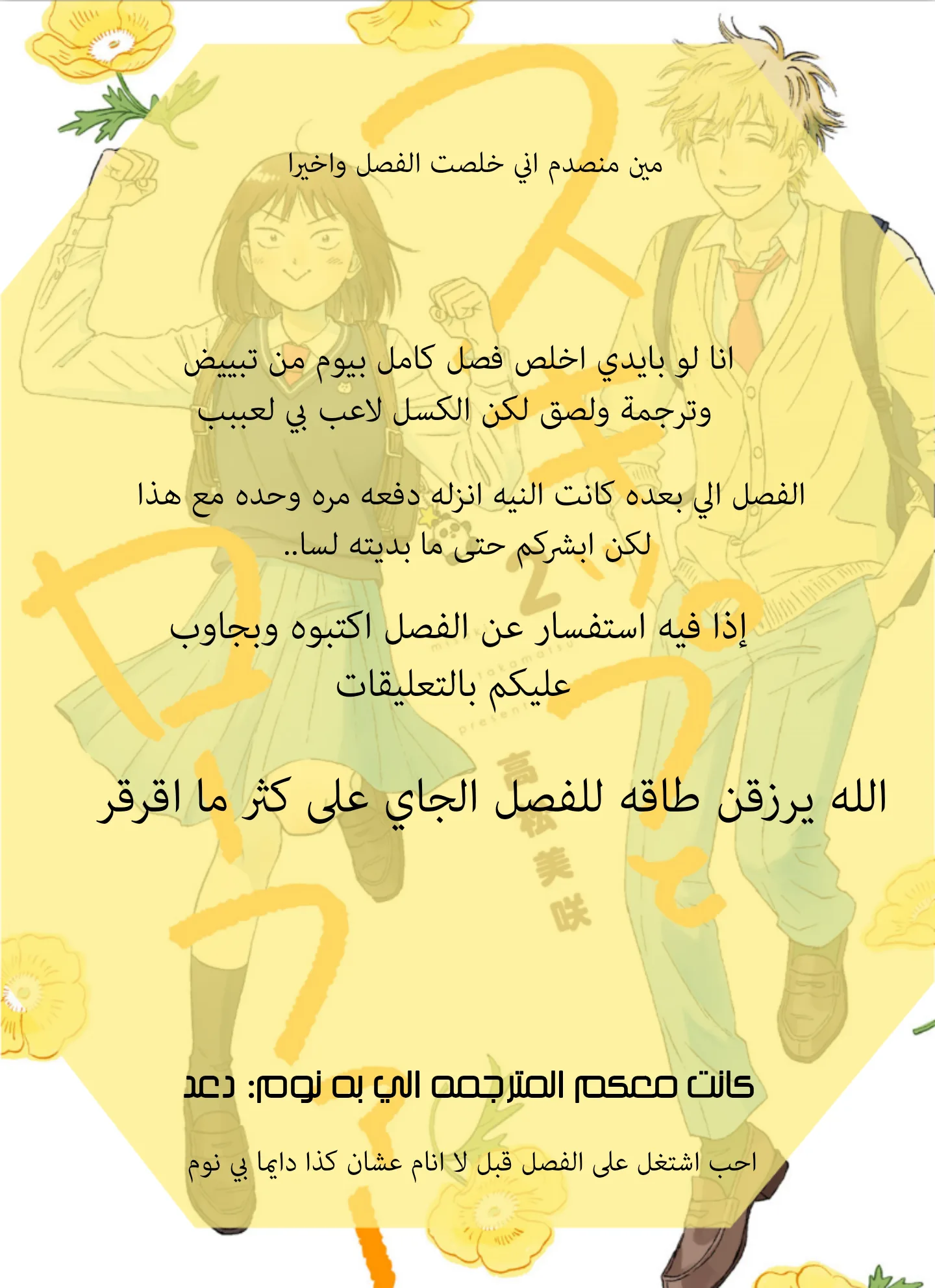 الصفحة 28