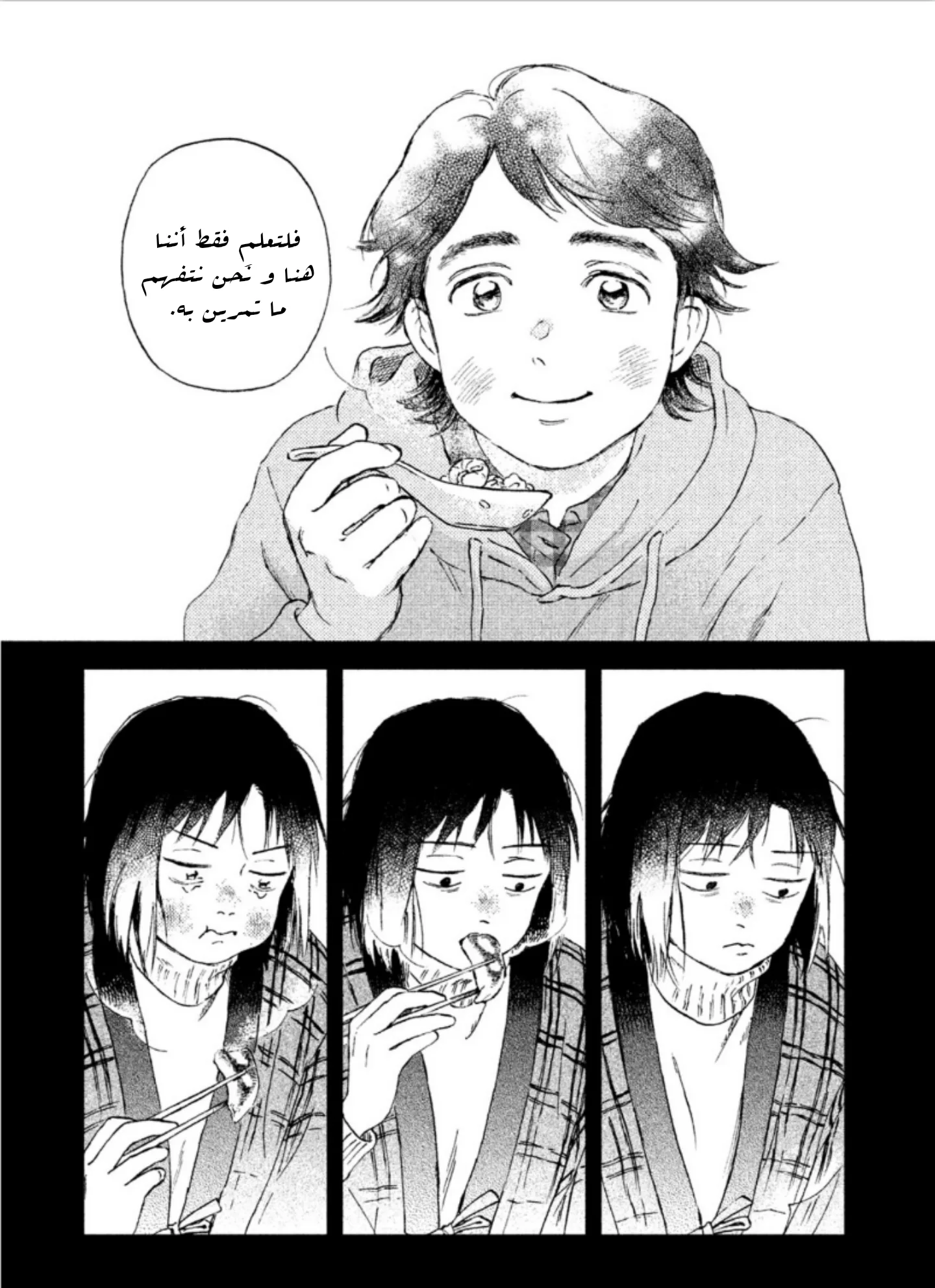 الصفحة 26