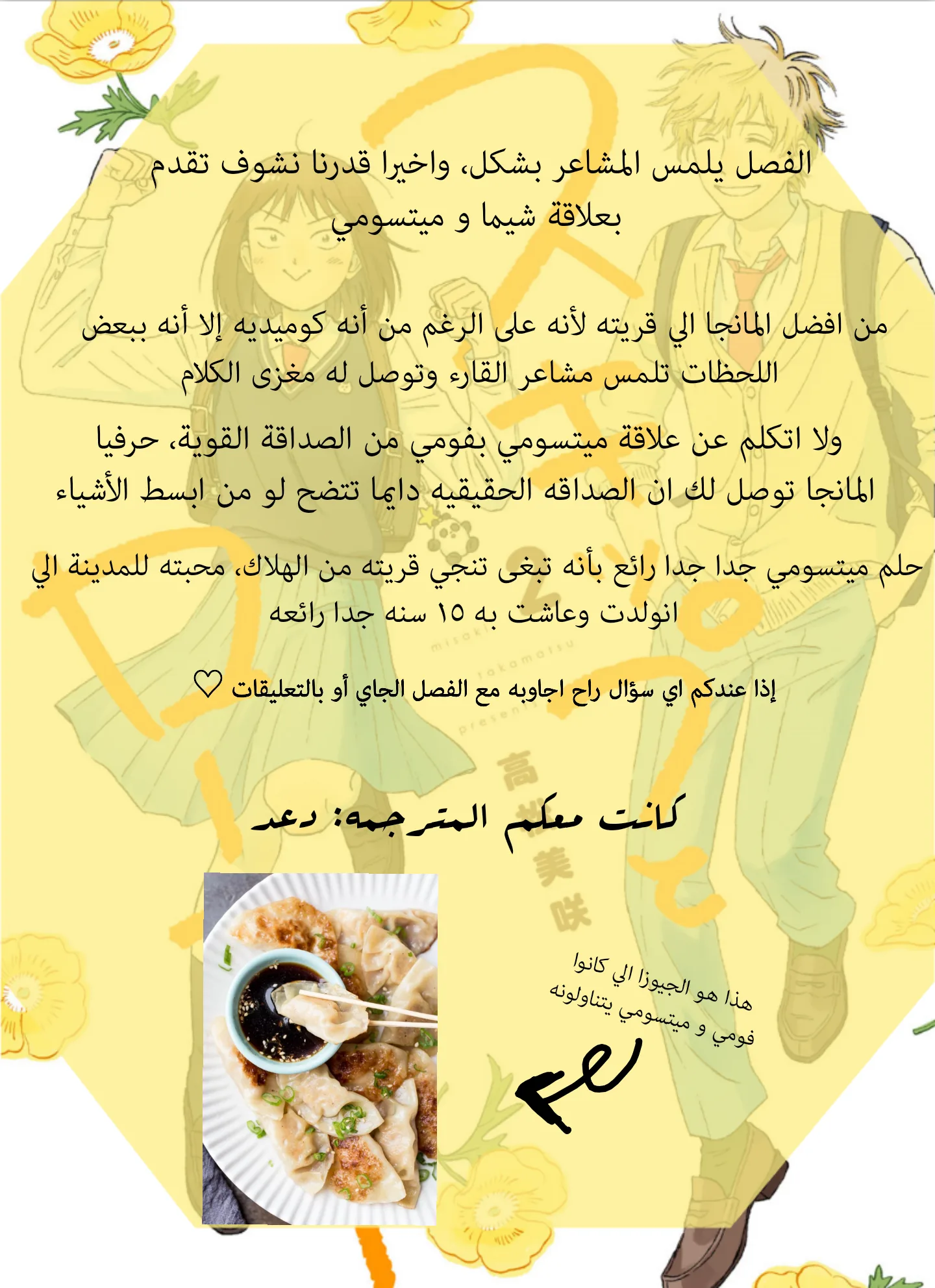 الصفحة 32