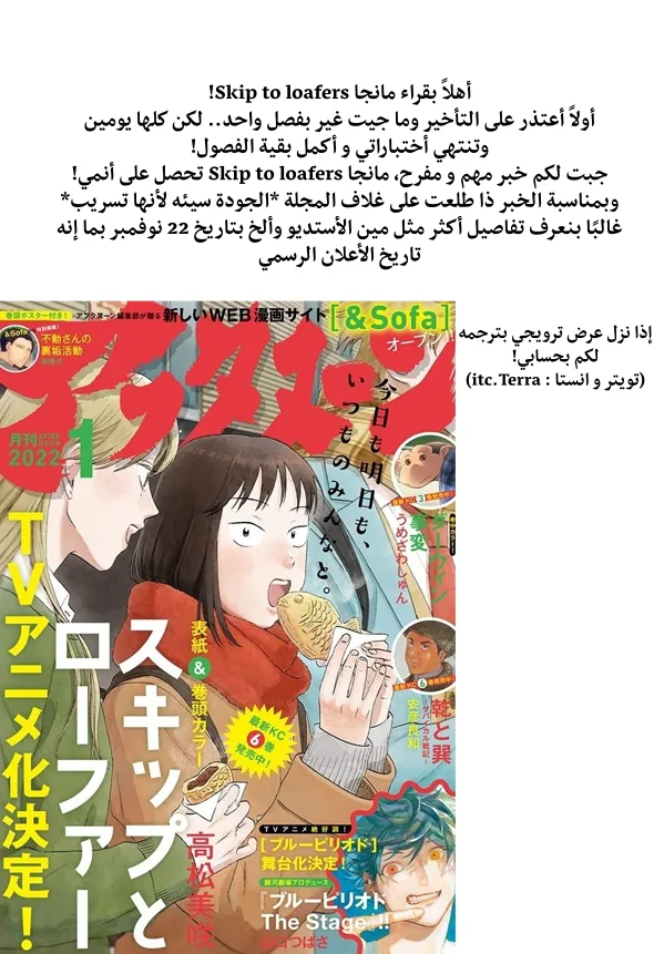 الصفحة 29