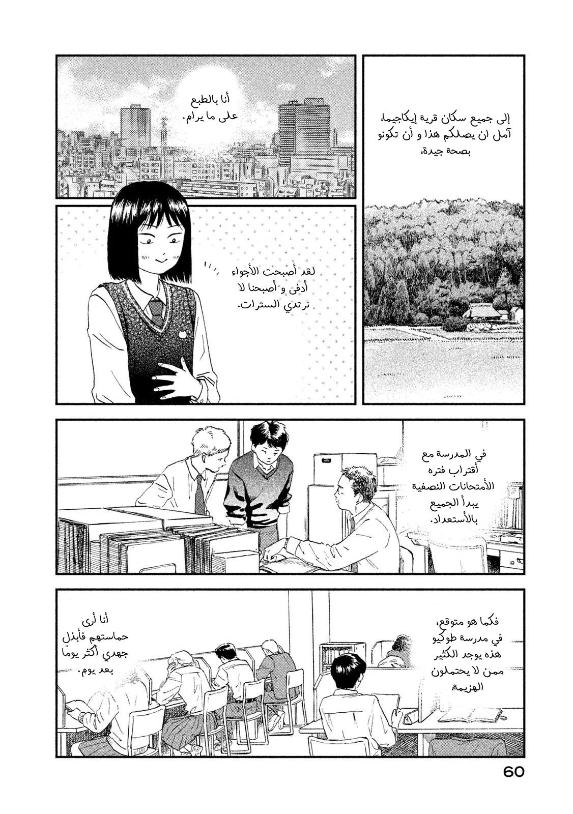 الصفحة 2