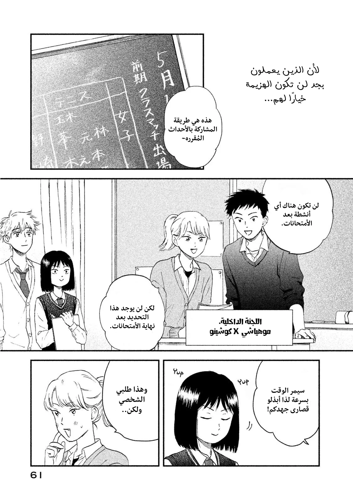 الصفحة 3