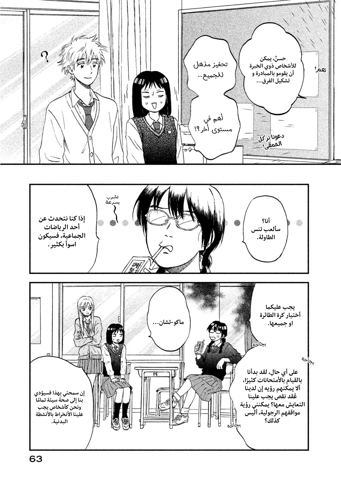 الصفحة 5