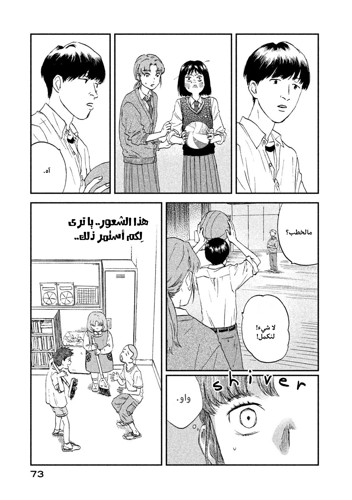 الصفحة 15