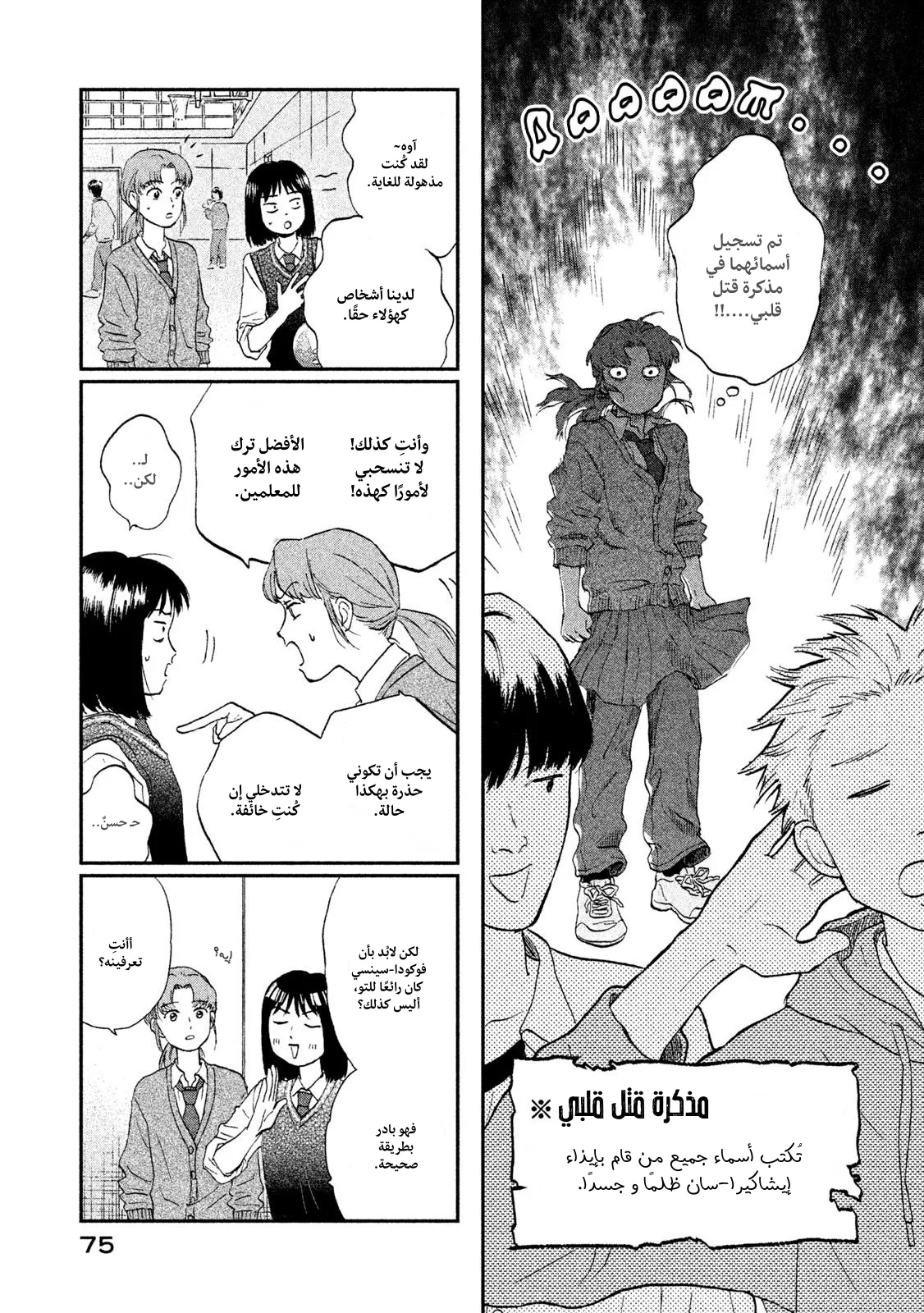الصفحة 16